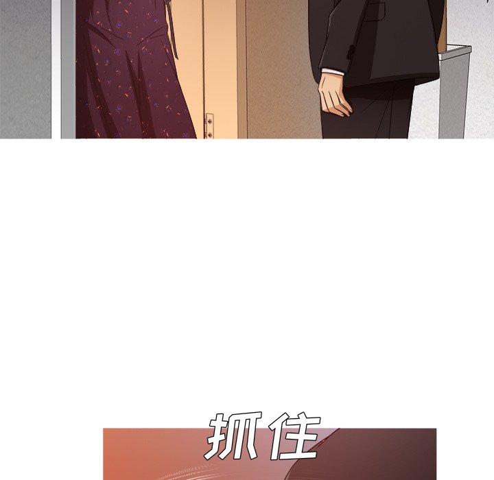 《胜基的秘密基地》漫画最新章节胜基的秘密基地-第 15 话免费下拉式在线观看章节第【49】张图片