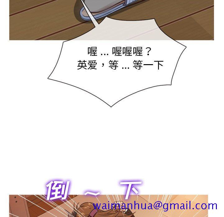 《胜基的秘密基地》漫画最新章节胜基的秘密基地-第 15 话免费下拉式在线观看章节第【61】张图片