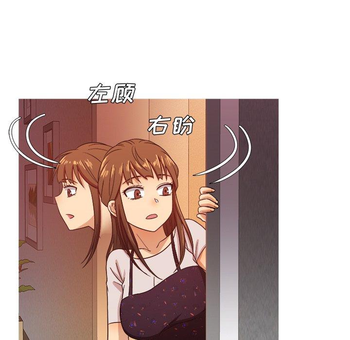 《胜基的秘密基地》漫画最新章节胜基的秘密基地-第 15 话免费下拉式在线观看章节第【52】张图片