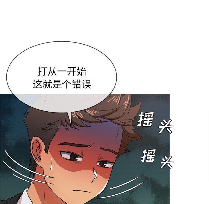 《胜基的秘密基地》漫画最新章节胜基的秘密基地-第 15 话免费下拉式在线观看章节第【72】张图片