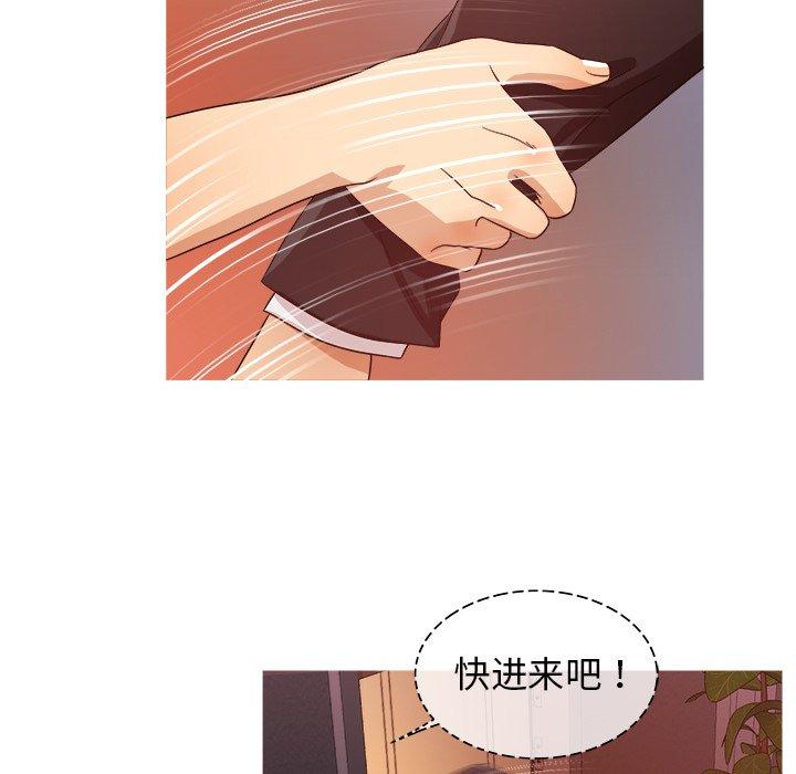 《胜基的秘密基地》漫画最新章节胜基的秘密基地-第 15 话免费下拉式在线观看章节第【50】张图片