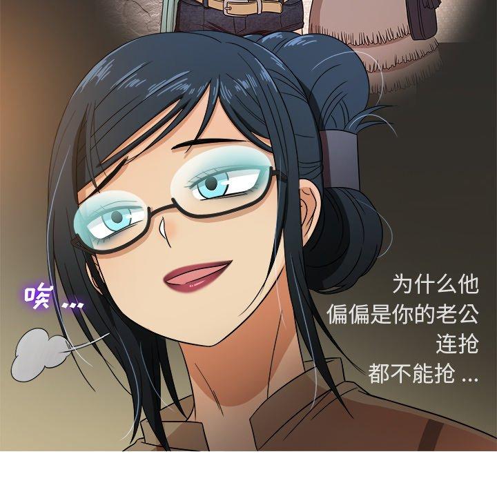 《胜基的秘密基地》漫画最新章节胜基的秘密基地-第 15 话免费下拉式在线观看章节第【24】张图片