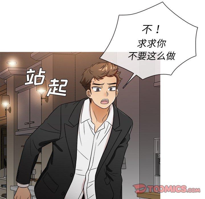 《胜基的秘密基地》漫画最新章节胜基的秘密基地-第 15 话免费下拉式在线观看章节第【27】张图片