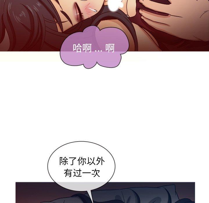 《胜基的秘密基地》漫画最新章节胜基的秘密基地-第 16 话免费下拉式在线观看章节第【29】张图片