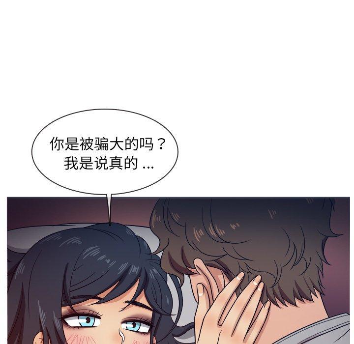 《胜基的秘密基地》漫画最新章节胜基的秘密基地-第 16 话免费下拉式在线观看章节第【32】张图片