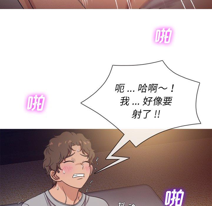 《胜基的秘密基地》漫画最新章节胜基的秘密基地-第 16 话免费下拉式在线观看章节第【96】张图片