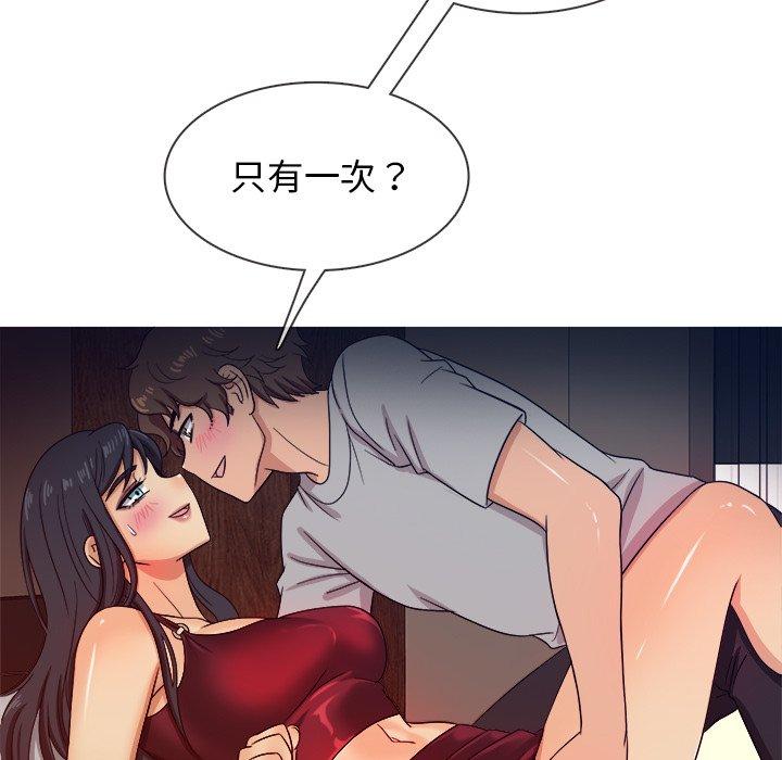 《胜基的秘密基地》漫画最新章节胜基的秘密基地-第 16 话免费下拉式在线观看章节第【34】张图片