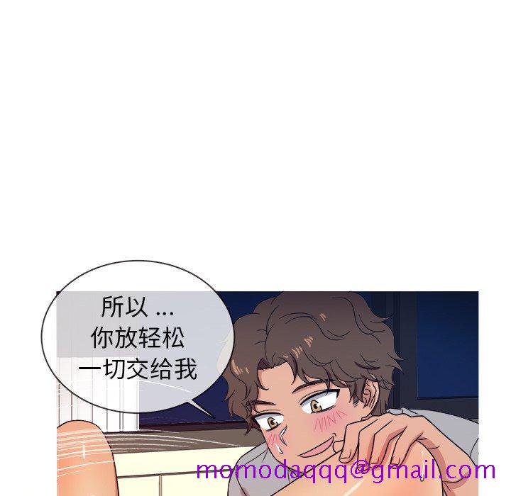 《胜基的秘密基地》漫画最新章节胜基的秘密基地-第 16 话免费下拉式在线观看章节第【56】张图片