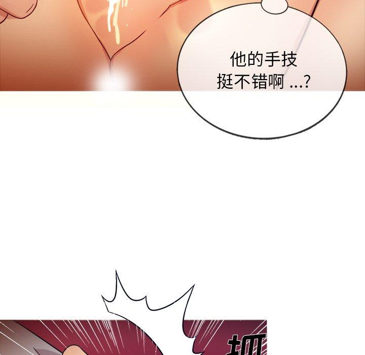 《胜基的秘密基地》漫画最新章节胜基的秘密基地-第 16 话免费下拉式在线观看章节第【58】张图片