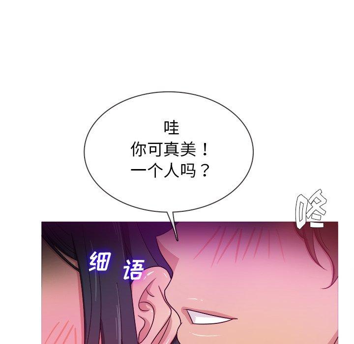 《胜基的秘密基地》漫画最新章节胜基的秘密基地-第 16 话免费下拉式在线观看章节第【12】张图片