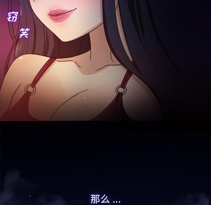 《胜基的秘密基地》漫画最新章节胜基的秘密基地-第 16 话免费下拉式在线观看章节第【18】张图片