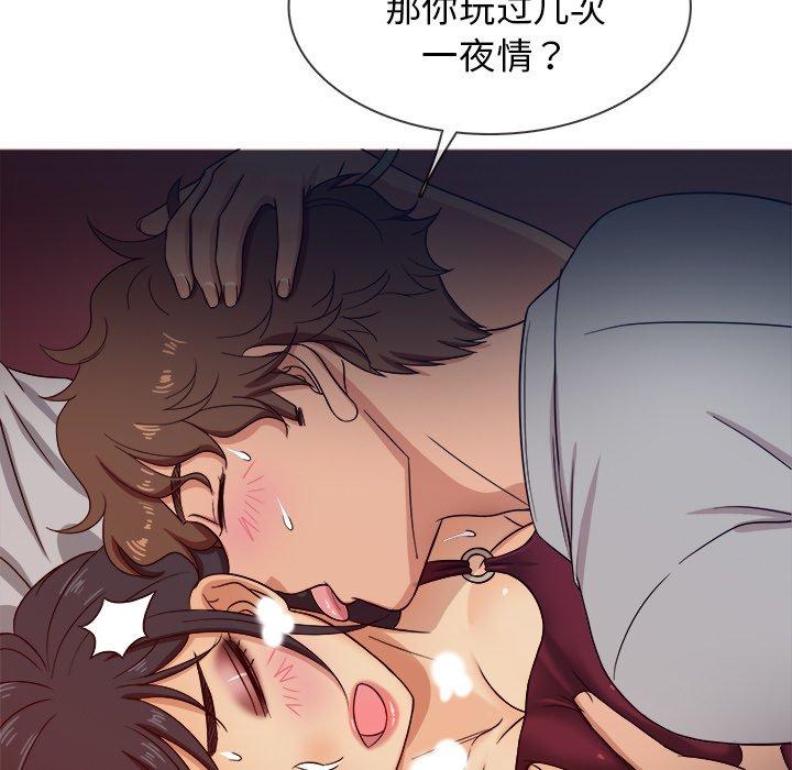 《胜基的秘密基地》漫画最新章节胜基的秘密基地-第 16 话免费下拉式在线观看章节第【28】张图片