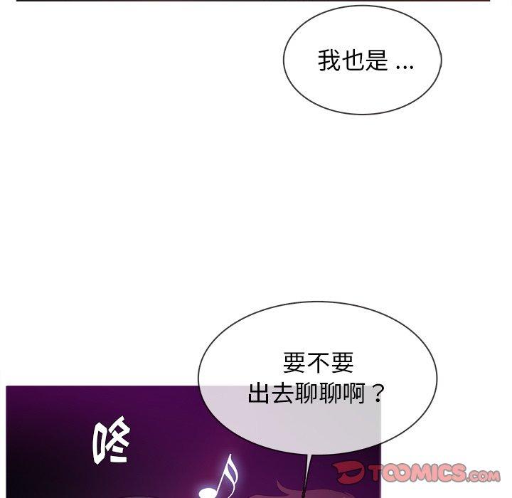 《胜基的秘密基地》漫画最新章节胜基的秘密基地-第 16 话免费下拉式在线观看章节第【15】张图片