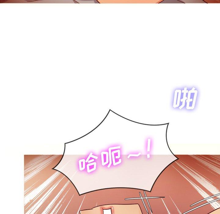 《胜基的秘密基地》漫画最新章节胜基的秘密基地-第 16 话免费下拉式在线观看章节第【91】张图片