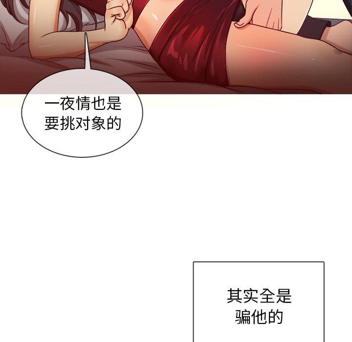 《胜基的秘密基地》漫画最新章节胜基的秘密基地-第 16 话免费下拉式在线观看章节第【35】张图片