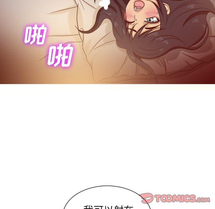 《胜基的秘密基地》漫画最新章节胜基的秘密基地-第 16 话免费下拉式在线观看章节第【98】张图片