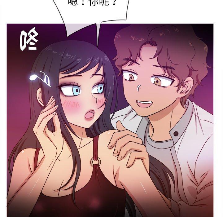 《胜基的秘密基地》漫画最新章节胜基的秘密基地-第 16 话免费下拉式在线观看章节第【14】张图片