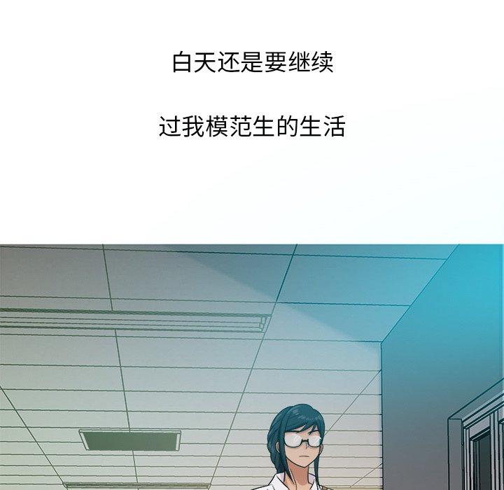 《胜基的秘密基地》漫画最新章节胜基的秘密基地-第 16 话免费下拉式在线观看章节第【113】张图片