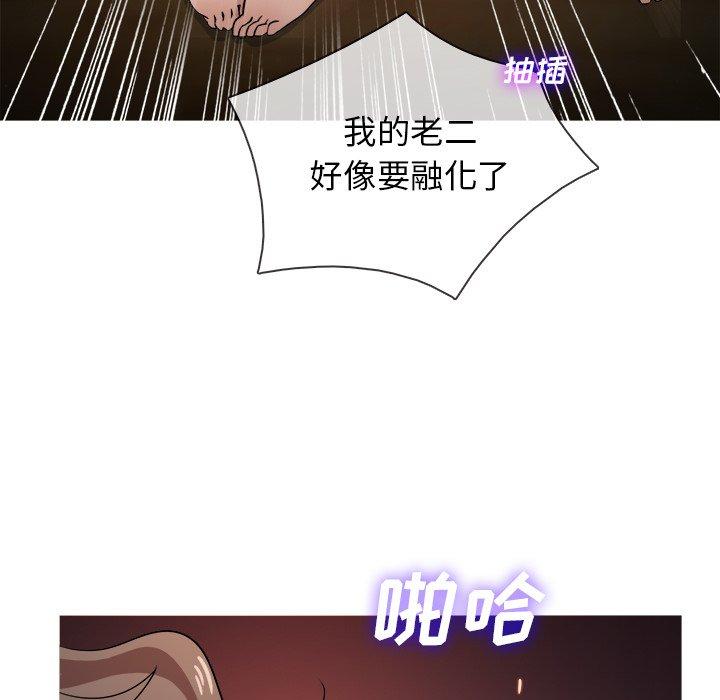 《胜基的秘密基地》漫画最新章节胜基的秘密基地-第 18 话免费下拉式在线观看章节第【54】张图片