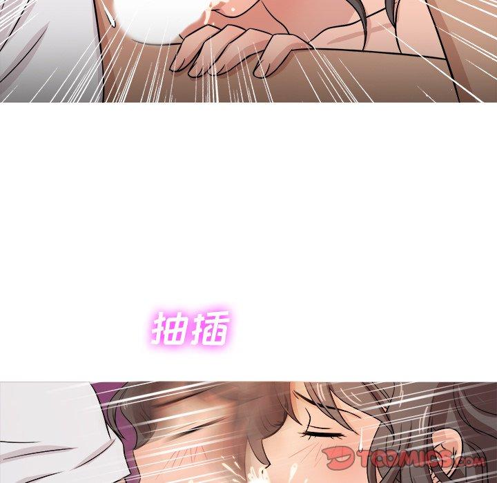 《胜基的秘密基地》漫画最新章节胜基的秘密基地-第 18 话免费下拉式在线观看章节第【50】张图片