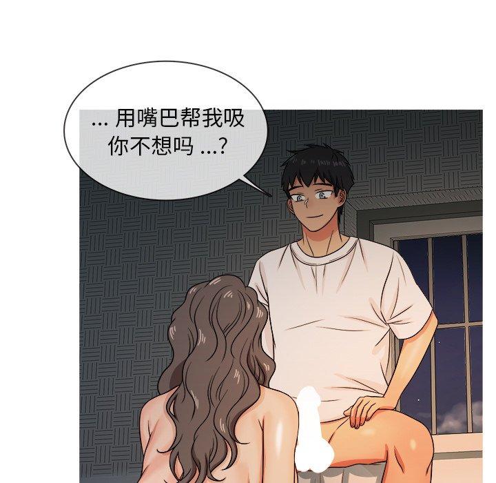 《胜基的秘密基地》漫画最新章节胜基的秘密基地-第 18 话免费下拉式在线观看章节第【27】张图片