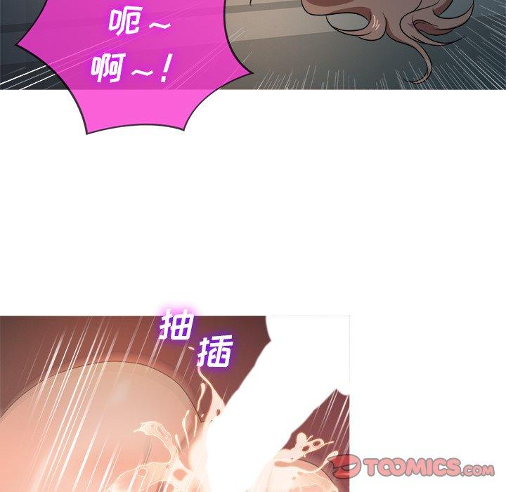 《胜基的秘密基地》漫画最新章节胜基的秘密基地-第 18 话免费下拉式在线观看章节第【91】张图片