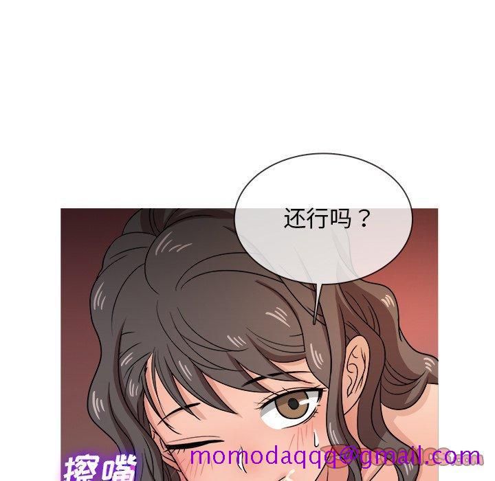 《胜基的秘密基地》漫画最新章节胜基的秘密基地-第 18 话免费下拉式在线观看章节第【56】张图片