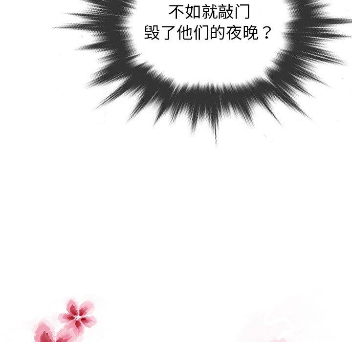 《胜基的秘密基地》漫画最新章节胜基的秘密基地-第 18 话免费下拉式在线观看章节第【108】张图片