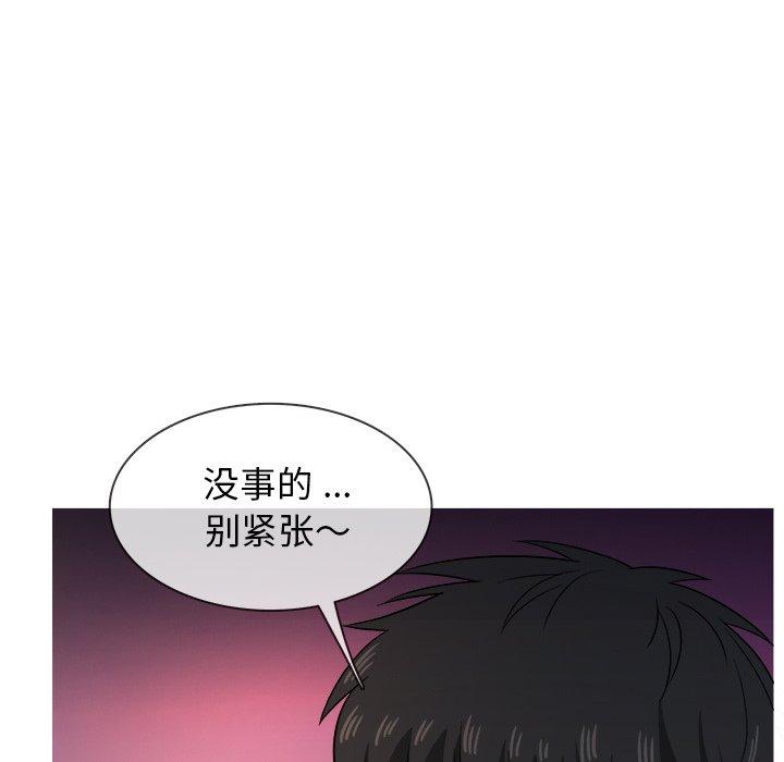 《胜基的秘密基地》漫画最新章节胜基的秘密基地-第 18 话免费下拉式在线观看章节第【66】张图片