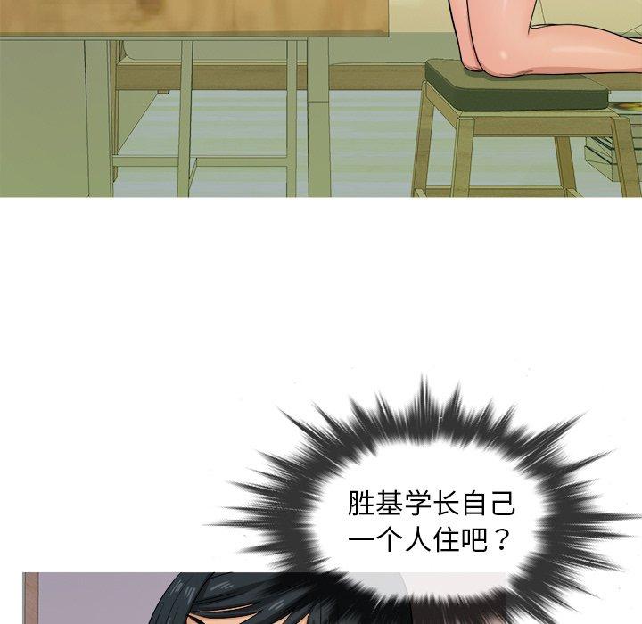 《胜基的秘密基地》漫画最新章节胜基的秘密基地-第 18 话免费下拉式在线观看章节第【15】张图片