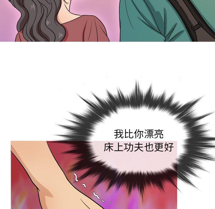 《胜基的秘密基地》漫画最新章节胜基的秘密基地-第 18 话免费下拉式在线观看章节第【10】张图片