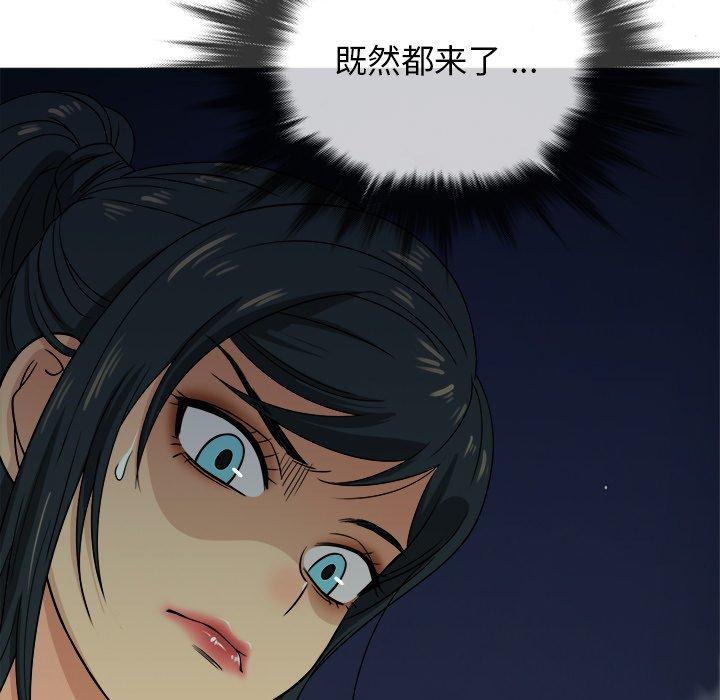 《胜基的秘密基地》漫画最新章节胜基的秘密基地-第 18 话免费下拉式在线观看章节第【106】张图片