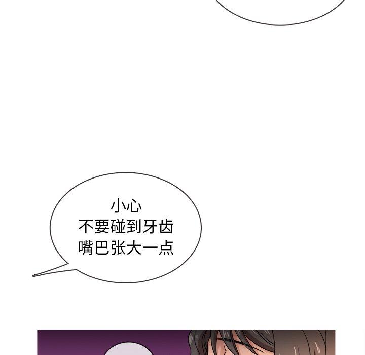 《胜基的秘密基地》漫画最新章节胜基的秘密基地-第 18 话免费下拉式在线观看章节第【42】张图片