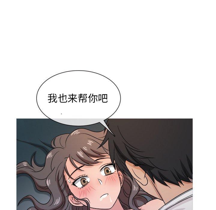 《胜基的秘密基地》漫画最新章节胜基的秘密基地-第 18 话免费下拉式在线观看章节第【59】张图片