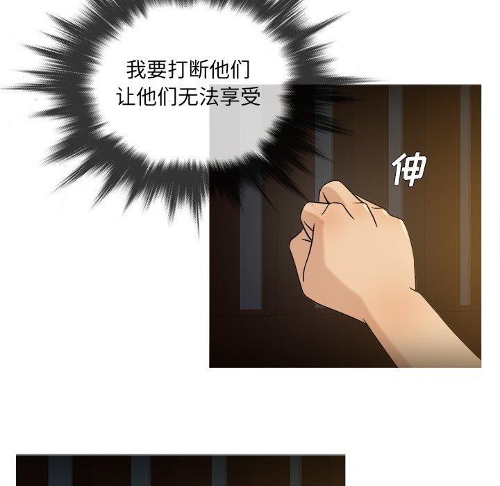 《胜基的秘密基地》漫画最新章节胜基的秘密基地-第 19 话免费下拉式在线观看章节第【10】张图片