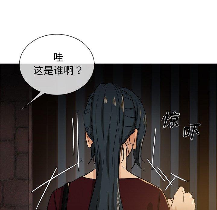 《胜基的秘密基地》漫画最新章节胜基的秘密基地-第 19 话免费下拉式在线观看章节第【13】张图片