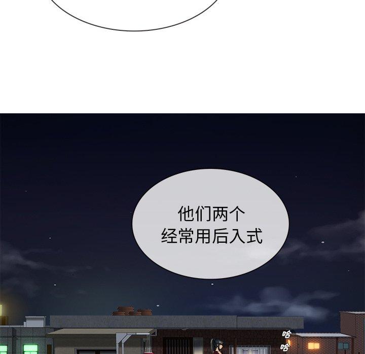 《胜基的秘密基地》漫画最新章节胜基的秘密基地-第 19 话免费下拉式在线观看章节第【29】张图片