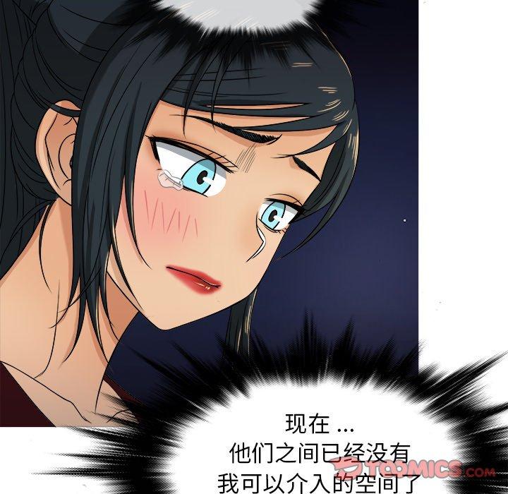 《胜基的秘密基地》漫画最新章节胜基的秘密基地-第 19 话免费下拉式在线观看章节第【38】张图片