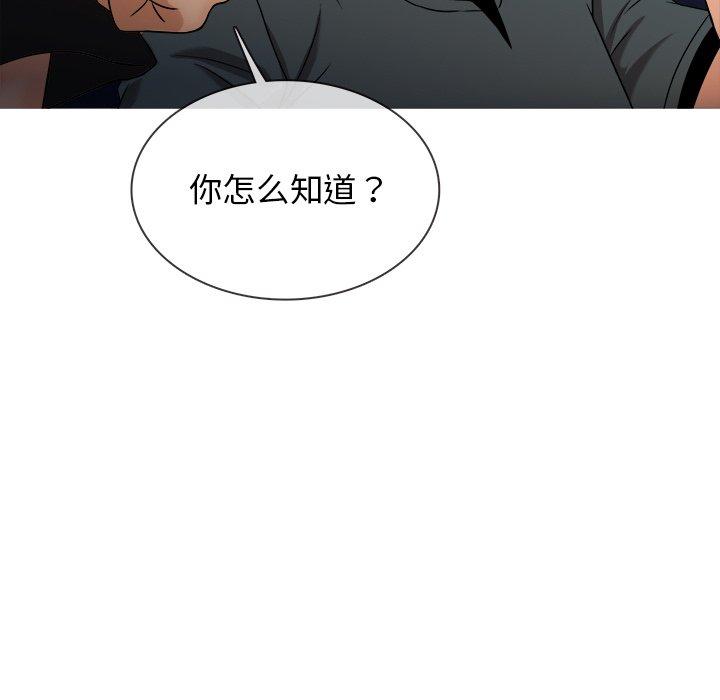 《胜基的秘密基地》漫画最新章节胜基的秘密基地-第 19 话免费下拉式在线观看章节第【34】张图片