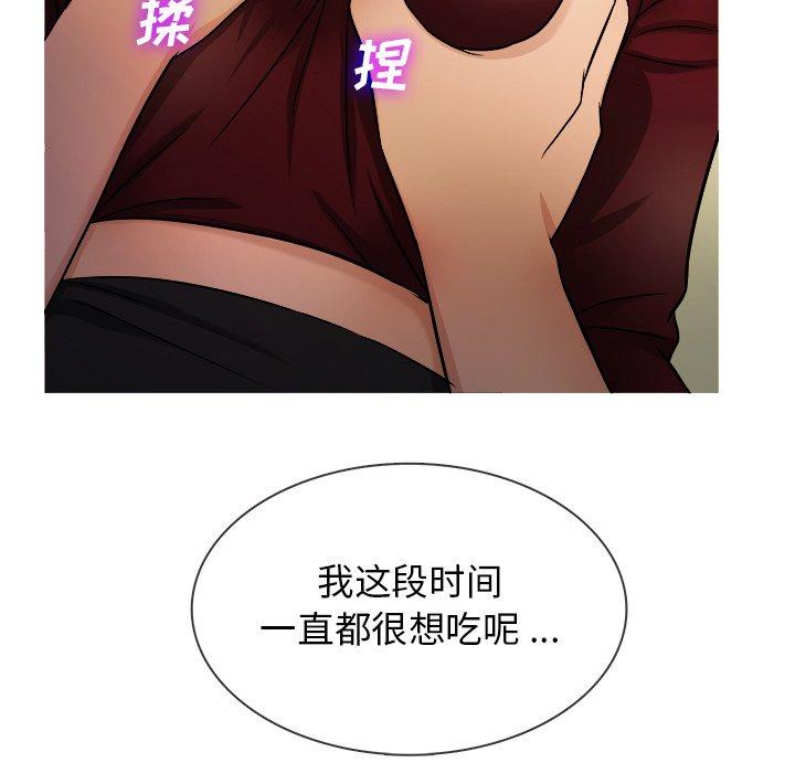 《胜基的秘密基地》漫画最新章节胜基的秘密基地-第 19 话免费下拉式在线观看章节第【57】张图片