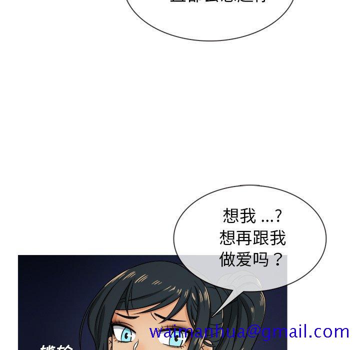 《胜基的秘密基地》漫画最新章节胜基的秘密基地-第 19 话免费下拉式在线观看章节第【41】张图片