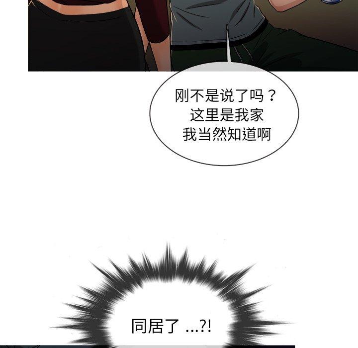 《胜基的秘密基地》漫画最新章节胜基的秘密基地-第 19 话免费下拉式在线观看章节第【37】张图片