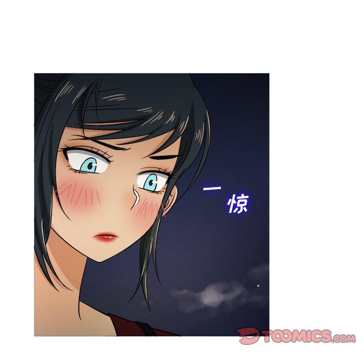 《胜基的秘密基地》漫画最新章节胜基的秘密基地-第 19 话免费下拉式在线观看章节第【44】张图片