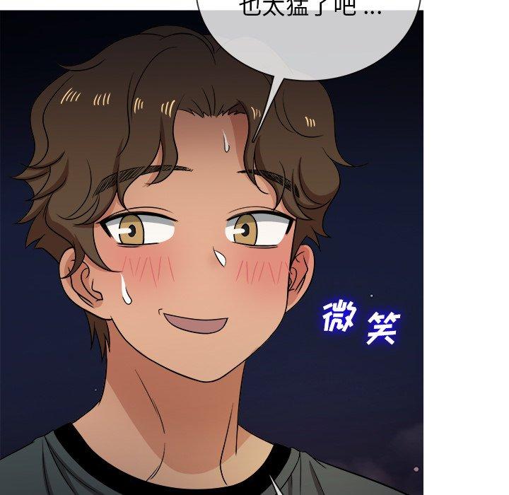 《胜基的秘密基地》漫画最新章节胜基的秘密基地-第 19 话免费下拉式在线观看章节第【27】张图片