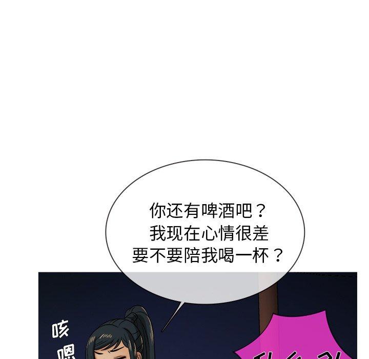 《胜基的秘密基地》漫画最新章节胜基的秘密基地-第 19 话免费下拉式在线观看章节第【45】张图片