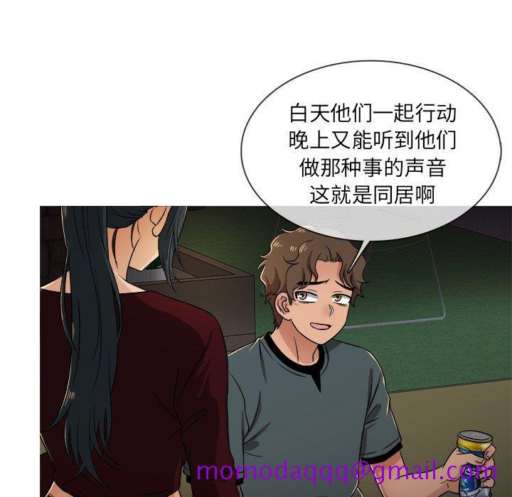 《胜基的秘密基地》漫画最新章节胜基的秘密基地-第 19 话免费下拉式在线观看章节第【36】张图片