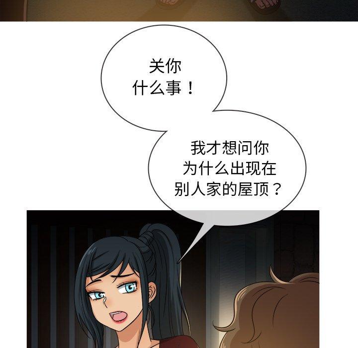 《胜基的秘密基地》漫画最新章节胜基的秘密基地-第 19 话免费下拉式在线观看章节第【19】张图片