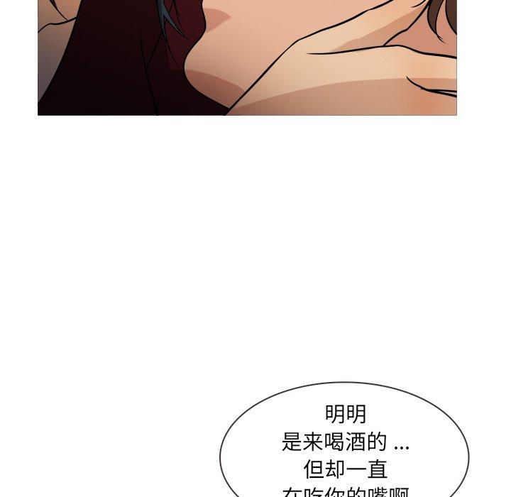 《胜基的秘密基地》漫画最新章节胜基的秘密基地-第 19 话免费下拉式在线观看章节第【54】张图片