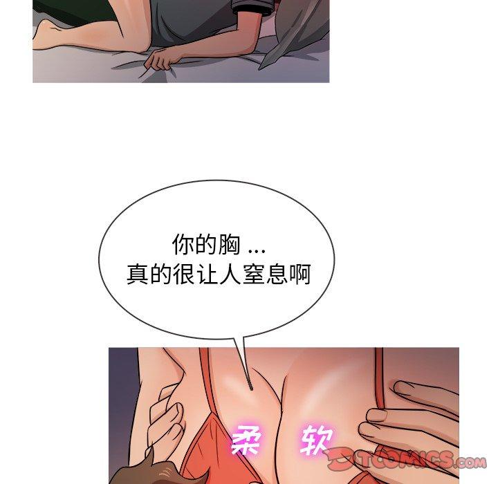 《胜基的秘密基地》漫画最新章节胜基的秘密基地-第 19 话免费下拉式在线观看章节第【62】张图片