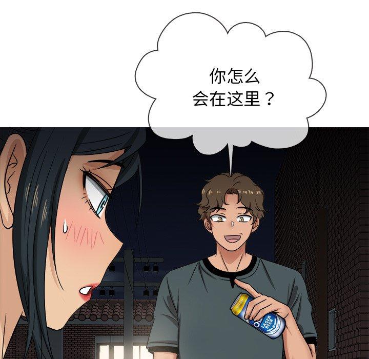 《胜基的秘密基地》漫画最新章节胜基的秘密基地-第 19 话免费下拉式在线观看章节第【17】张图片